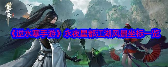 ˮΡҹǶ羰һ