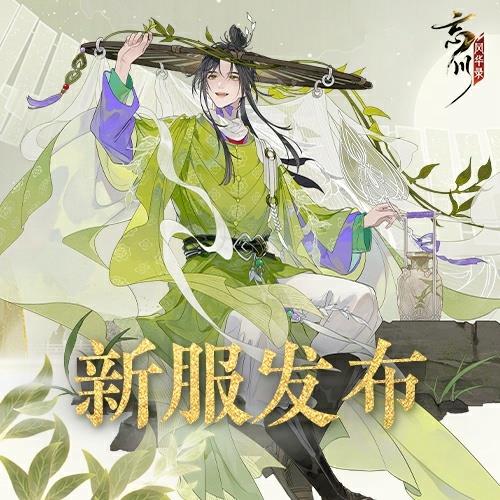 绪¼ȫ·ɽˮ衿ľλ