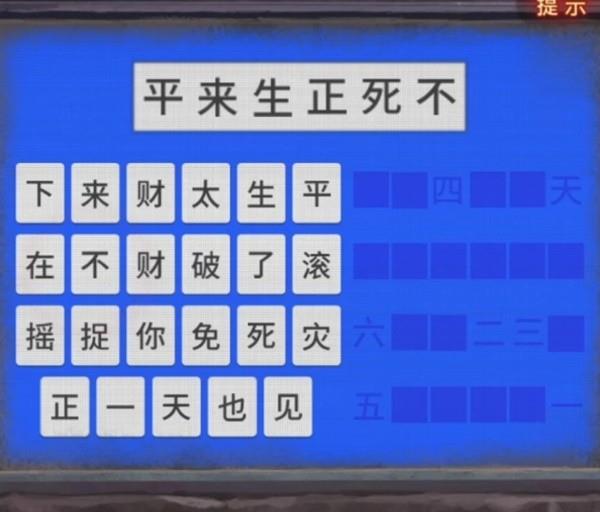 ֽ7ȫͼ ֽ7䲻¹ȫͼ