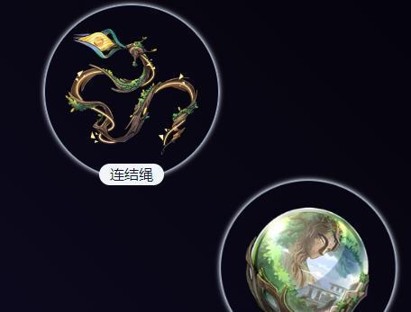羱ô