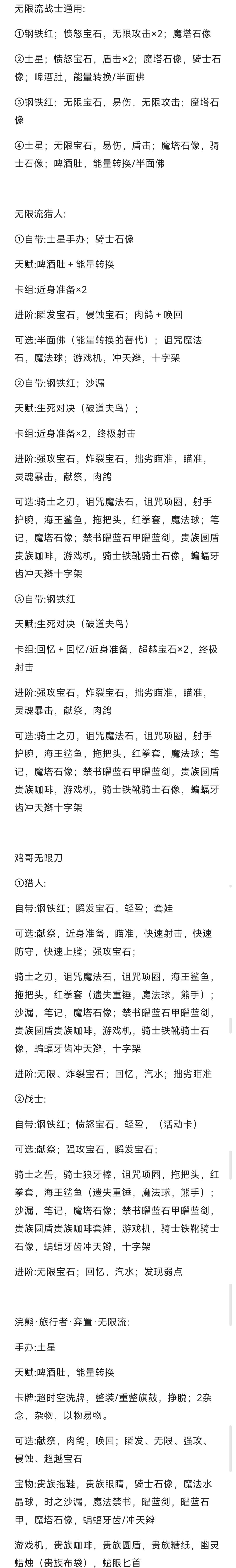 롷·