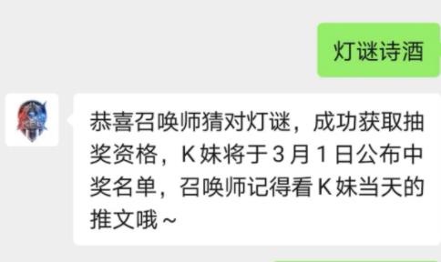 ҫ2021KPL⼰һ
