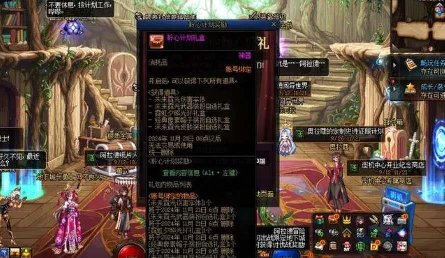 dnf120汾װϵͳĶ