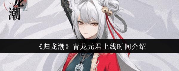 Ԫʱ