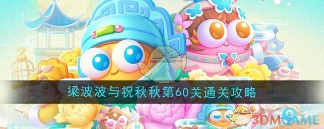 ܲ4ף60ͨع