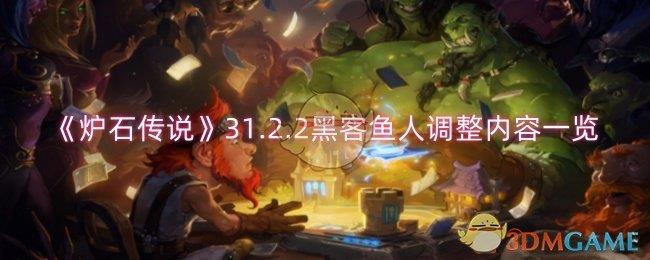 ¯ʯ˵31.2.2ڿ˵һ