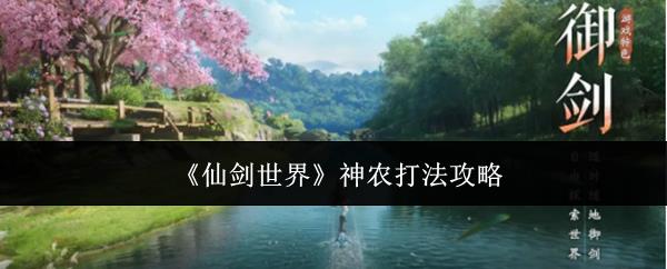 ɽ硷ũ򷨹