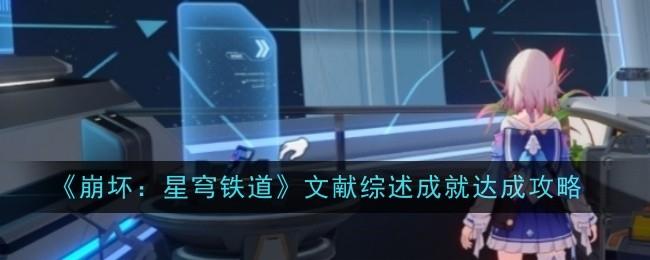 ɾô-ɹ