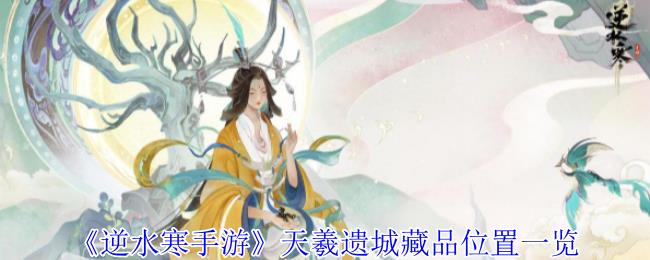 ˮΡųǲƷλһ