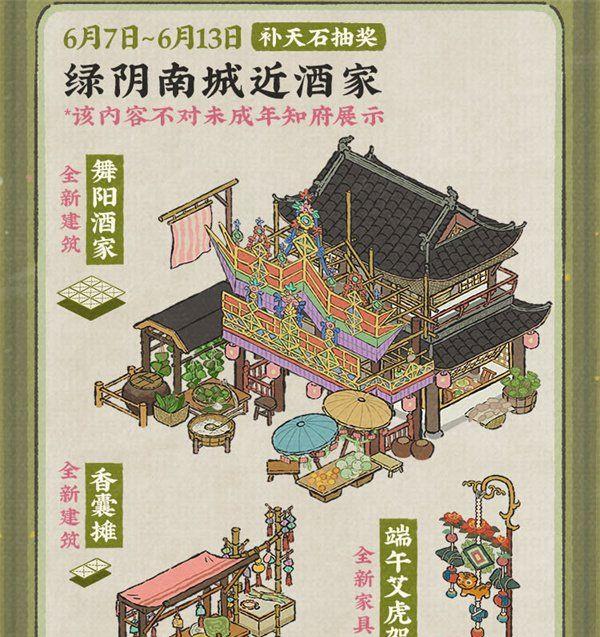 ϰپͼ2024ڻ淨