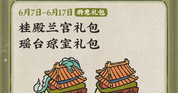ϰپͼ2024ڻ淨