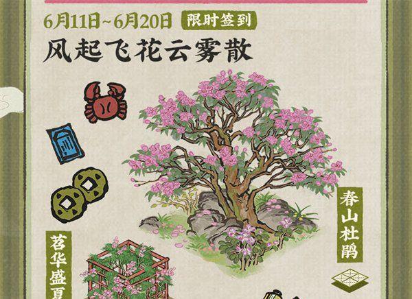 ϰپͼ2024ڻ淨