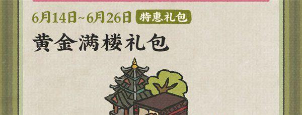 ϰپͼ2024ڻ淨