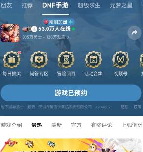 DNFΡ޳뷽