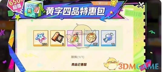 ʱܡ봽