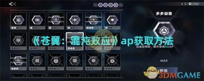 ЧӦapȡ