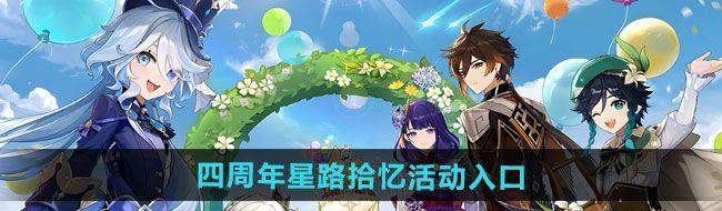 ԭ·ʰ