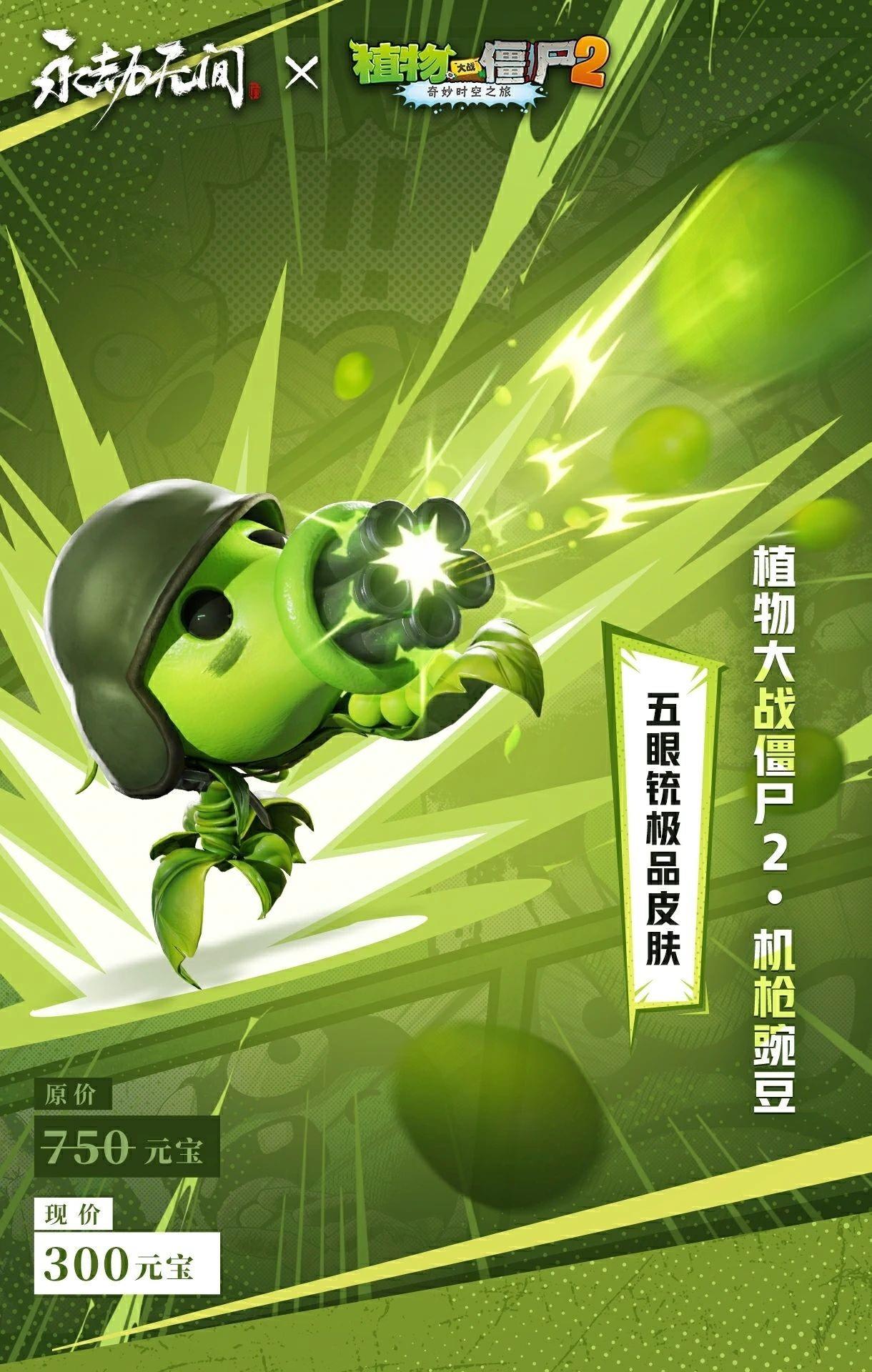޼ֲսʬ2ʲô