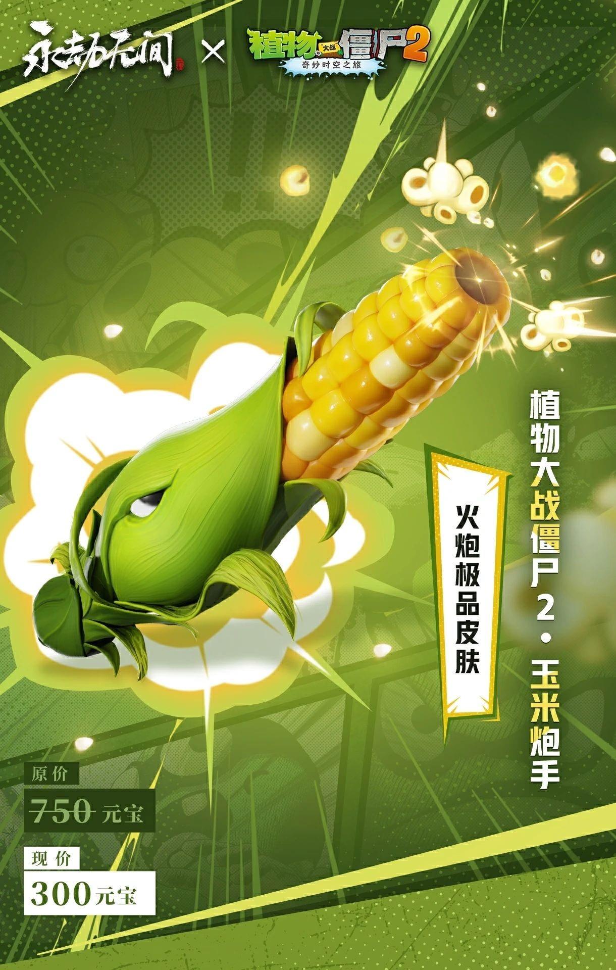 ޼ֲսʬ2ʲô