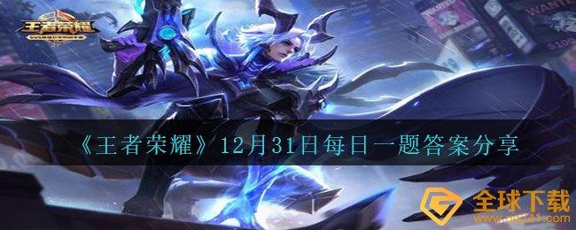 ҫ1231ÿһ𰸷