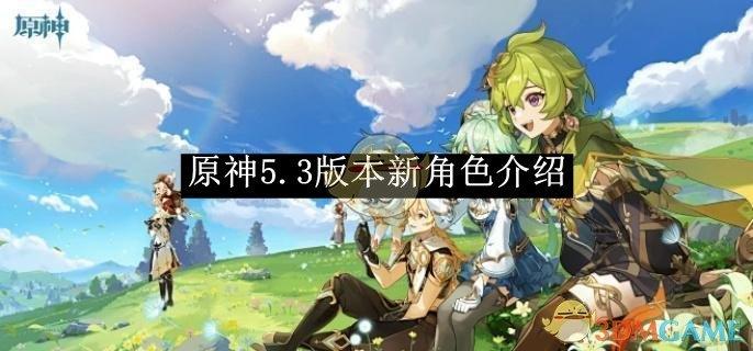 ԭ5.3汾½ɫ