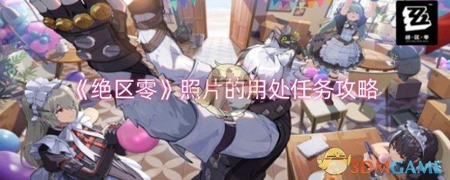 㡷Ƭô