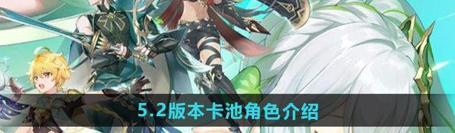 ԭ5.2汾ؽɫ