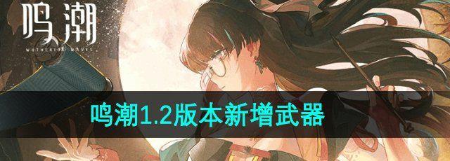 1.2汾