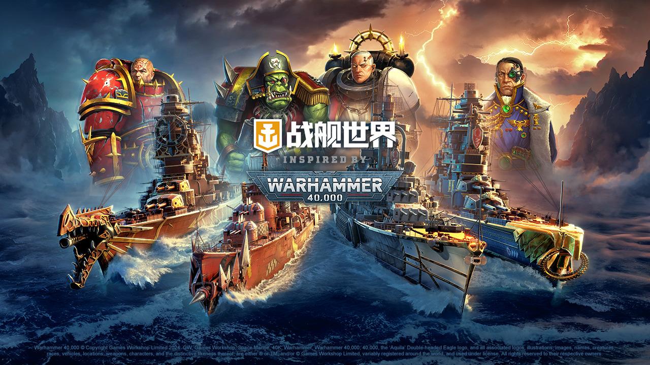 ذ  WARHAMMER40,000١ս硷