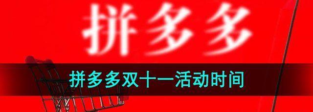 ƴࡷ2024˫ʮһʱ
