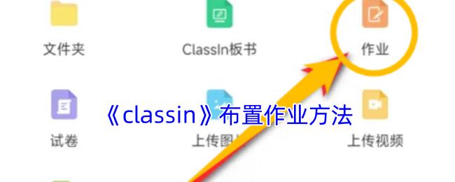 classinҵ