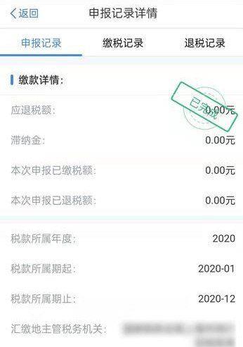 2021˰걨޸Ľ̳