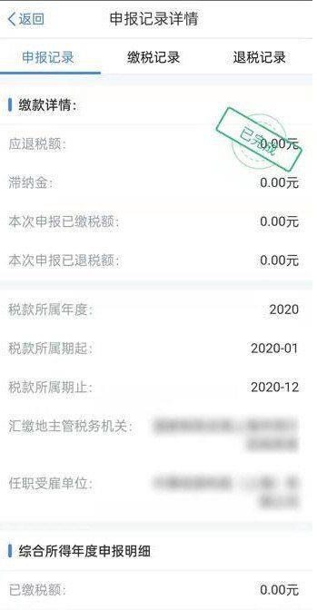 2021˰걨޸Ľ̳