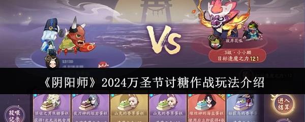 ʦ2024ʥս淨