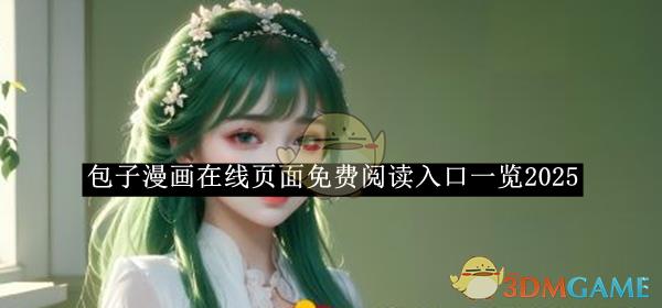 ҳĶһ2025