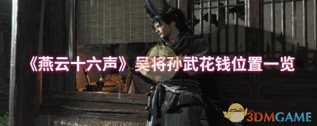 ʮ⽫仨Ǯλһ
