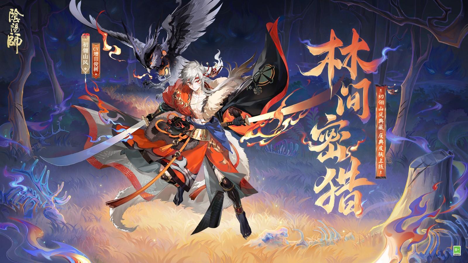 ʦȫѵƤԤ棺ɽ硸ּԡ