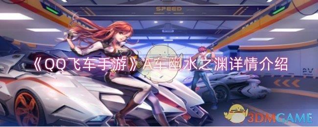QQɳΡAˮ֮Ԩ