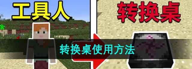 ҵ硷תʹ÷