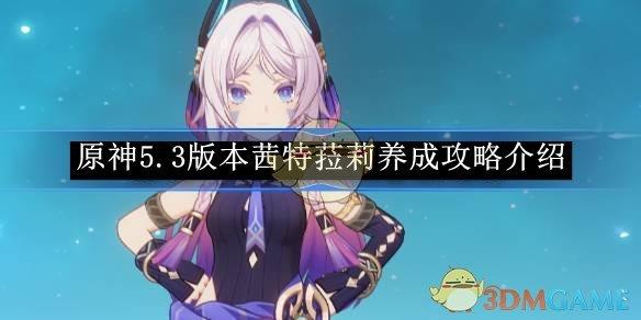 ԭ5.3汾ǉɹԽ