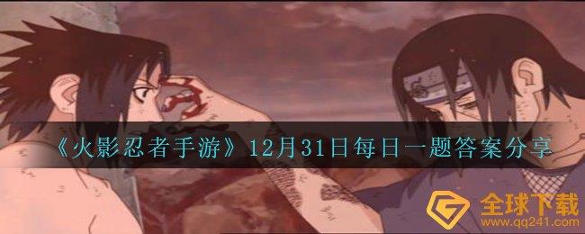 ӰΡ1231ÿһ𰸷