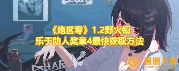 㡷1.2Ұ˽4ȡ