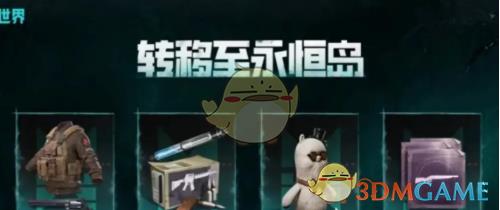 硷㵺뿪