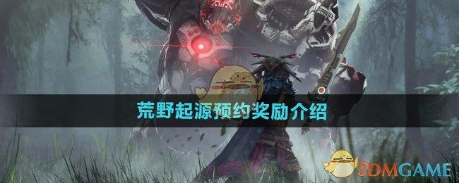 ҰԴԤԼ