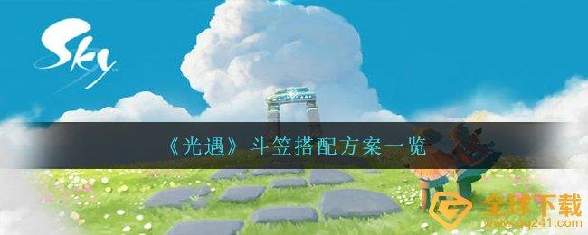 Ҵ䷽һ