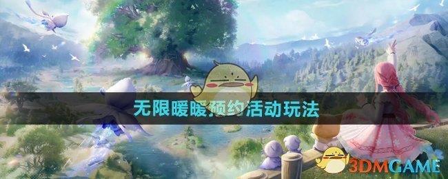 ůůԤԼ淨