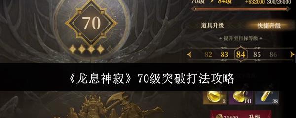 Ϣš70ͻƴ򷨹