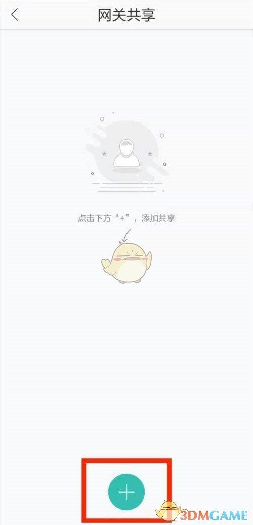 ͼסͷȨ޷