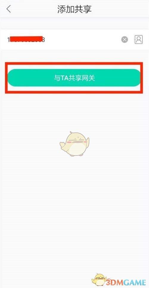 ͼסͷȨ޷
