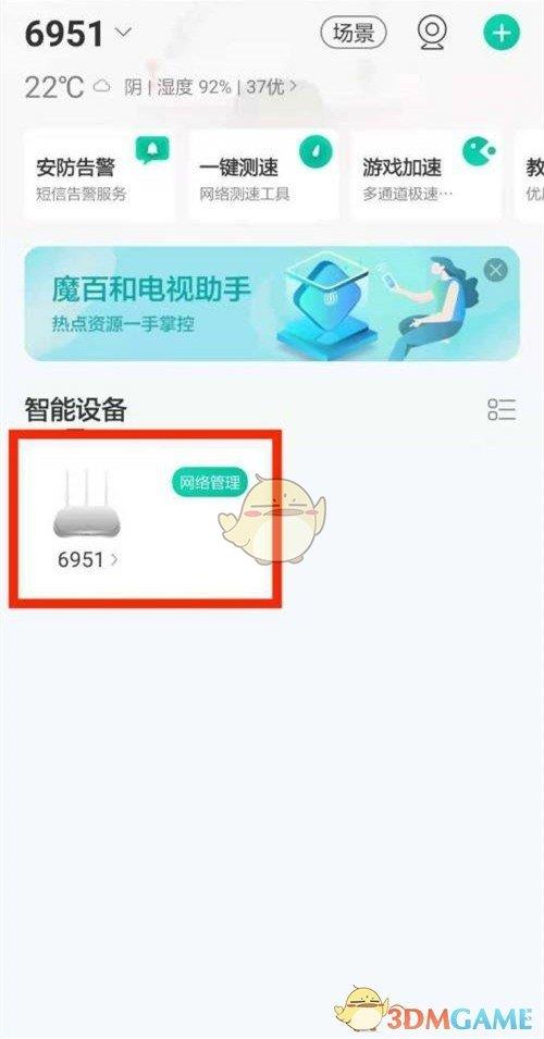 ͼסͷȨ޷